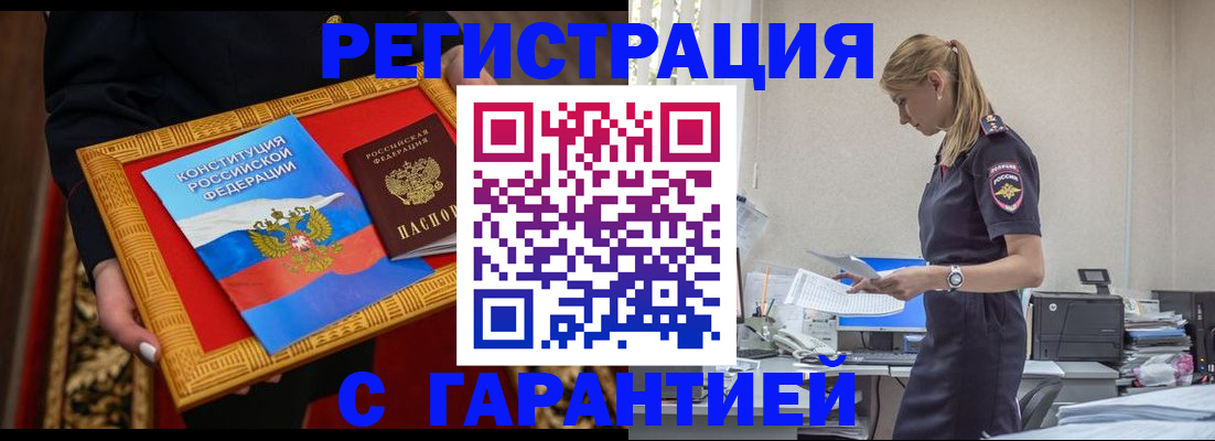 регистрация для школы в Кохме