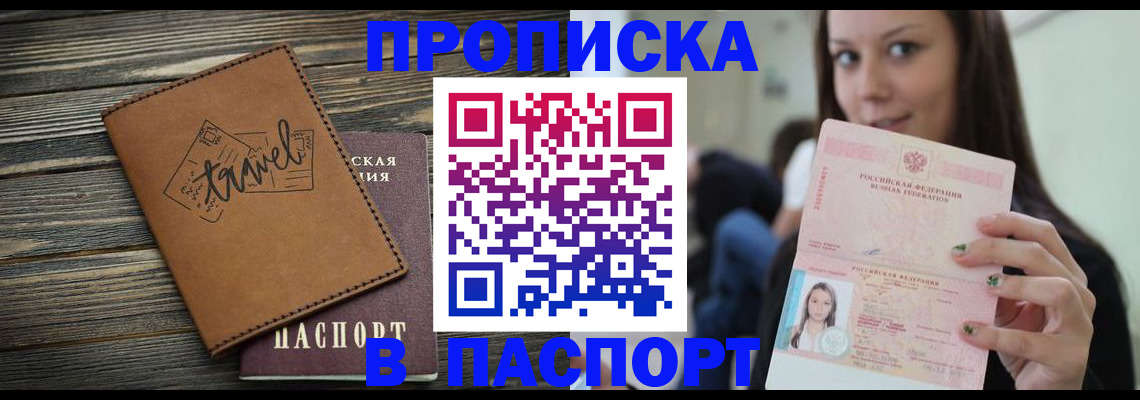 регистрация для дет. сада в Кохме