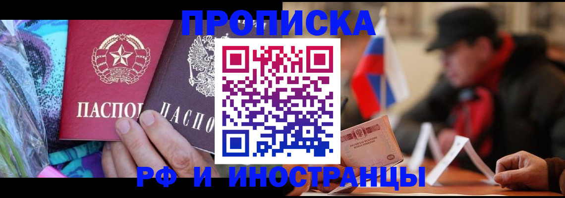 регистрация в Кохме