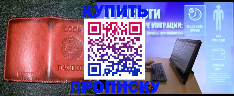 найти адрес прописки в Кохме