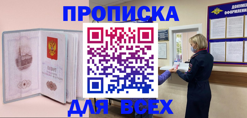 регистрация для школы в Кохме