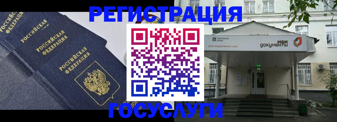 временная прописка в Кохме
